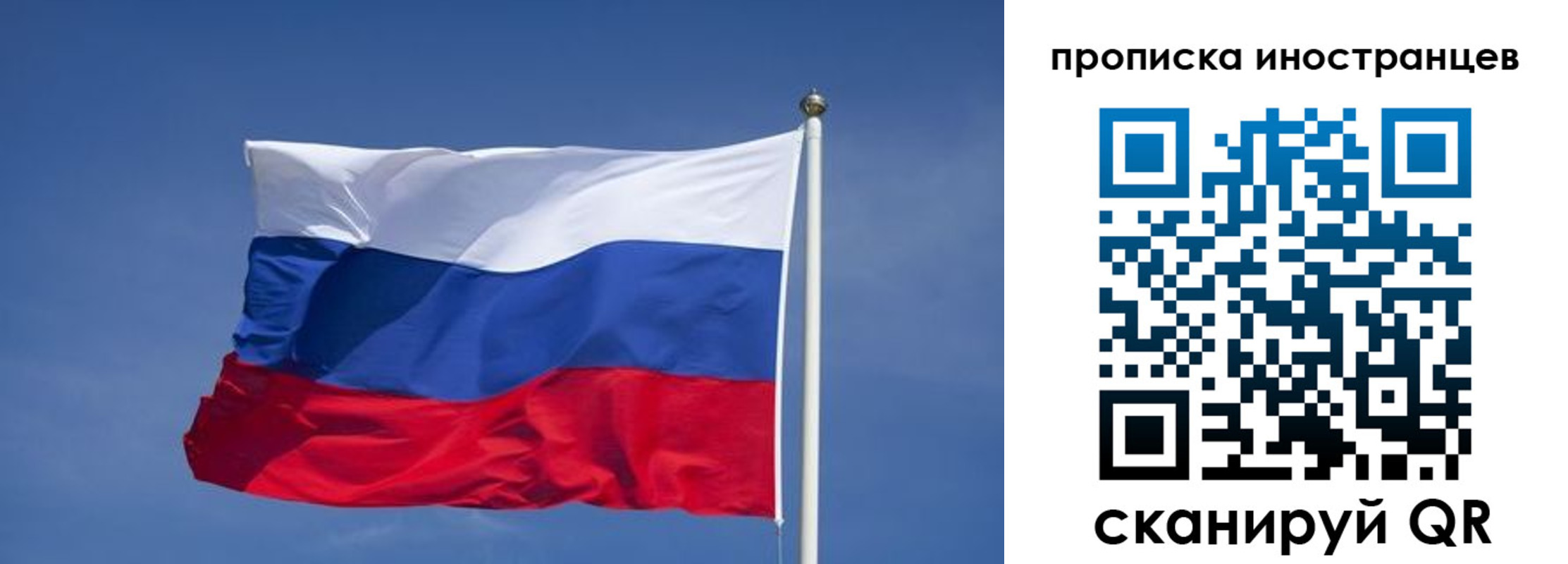 найти адрес прописки в Ишиме